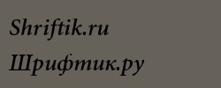 Minion Cyrillic Semibold Italic 